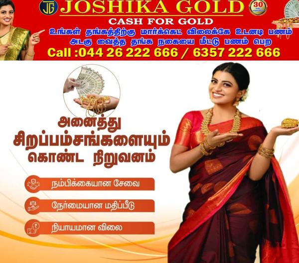 Best place to sell your old go