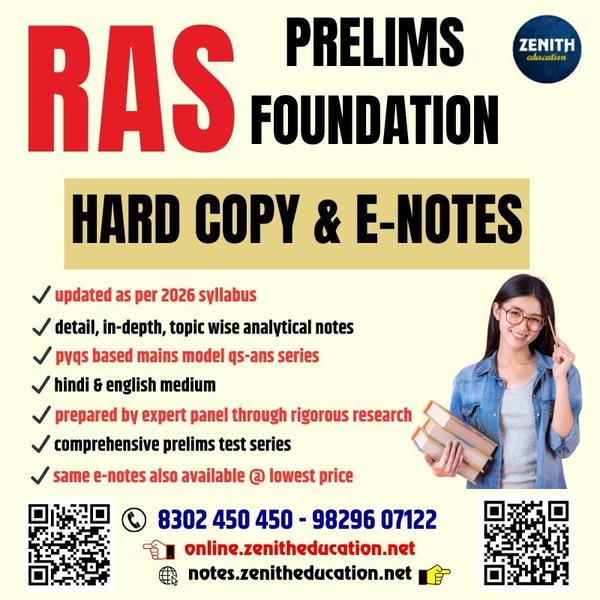 Success in the RAS exam s