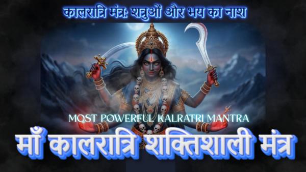  25 मार्च 2026, नवरात्रि