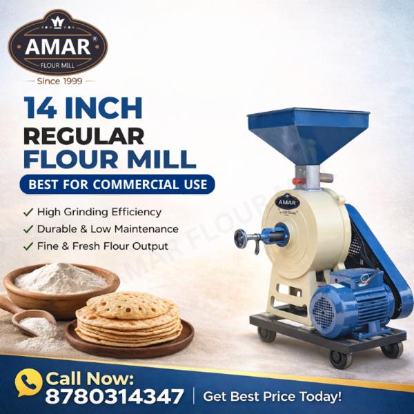 🔥 14 ઇંચ કોમર્શિયલ ફ્લોર મિલ – બિઝનેસ માટે પરફેક્