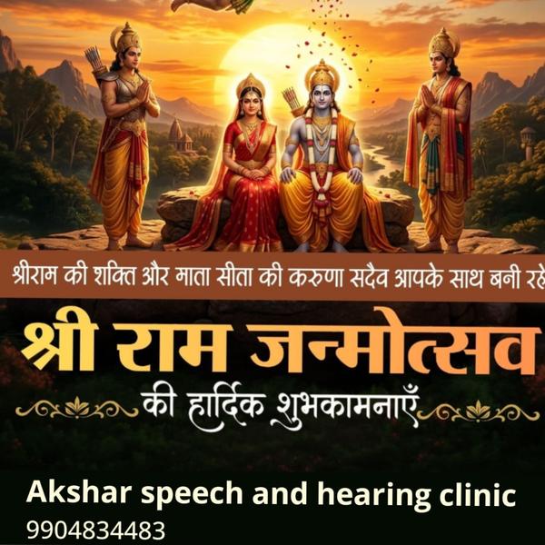 Hearing aid in rajkot Hearing 