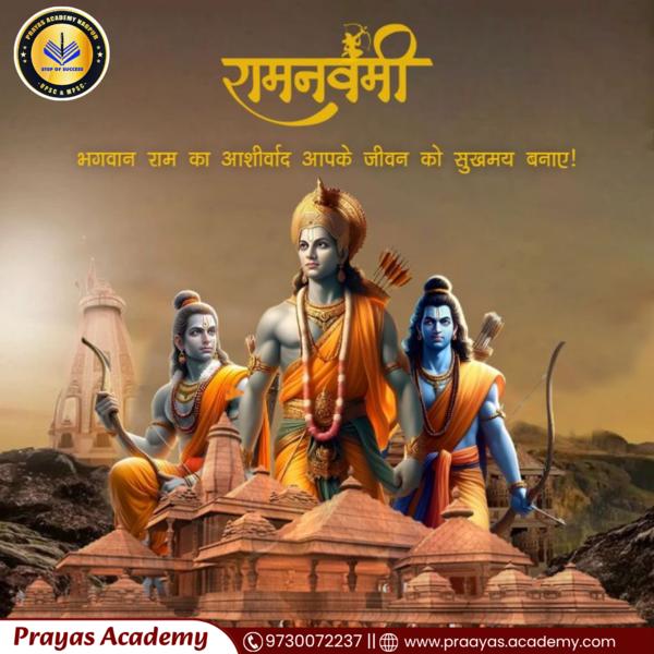 Happy Ram Navami To all..