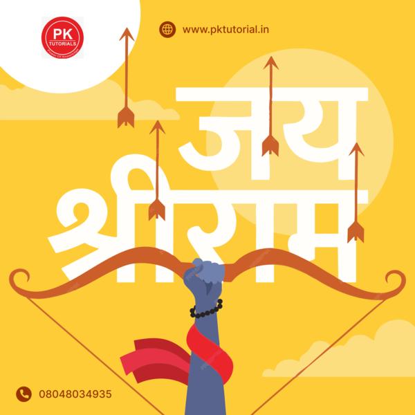 🚩 Warm wishes on Ram Nav