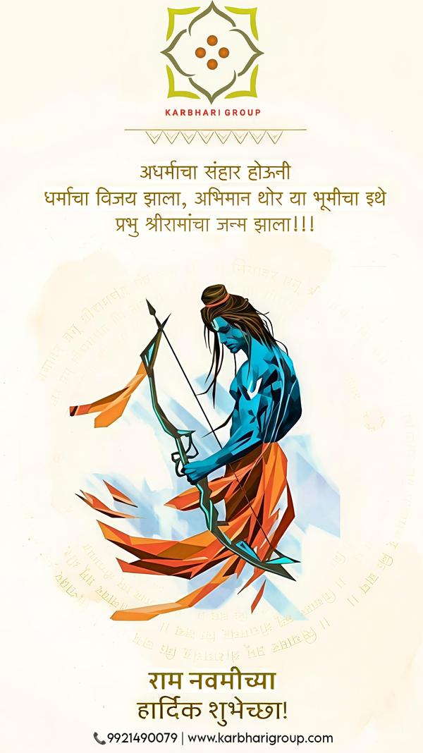 🚩 Warm wishes on Ram Navami May this auspicious d