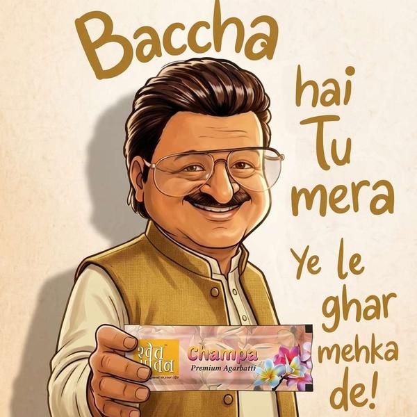 Apna Khud Ka Chhota Business S