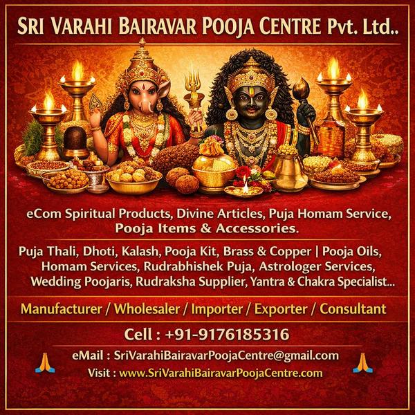 ஸ்ரீ வாராஹி பைரவர் பூஜை நிலையம