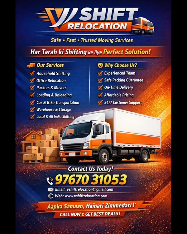 House shifting service in Path