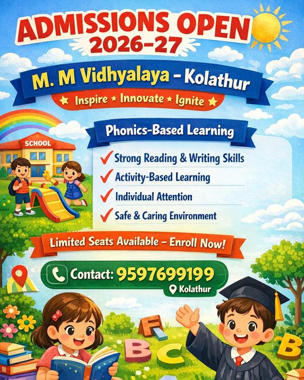 📢 ADMISSIONS OPEN 2026–27 🏫 
