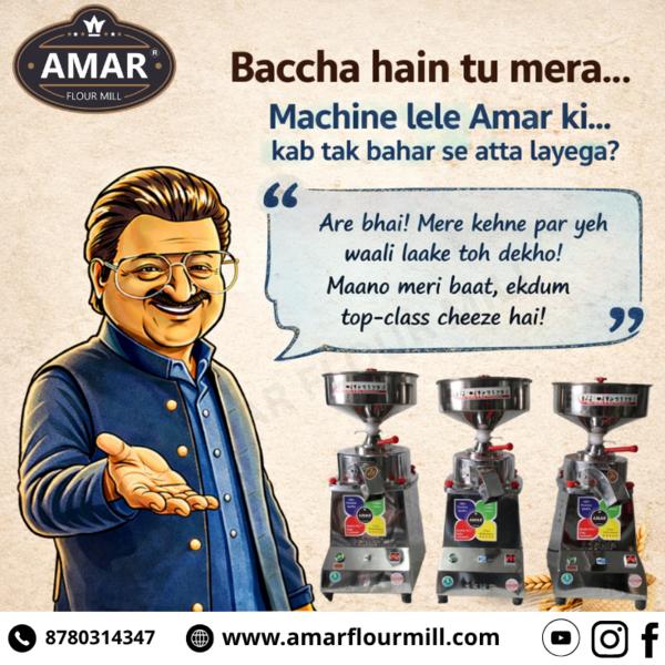 Contact No :- +91 8780314347अब बाहर से आटा लाने 