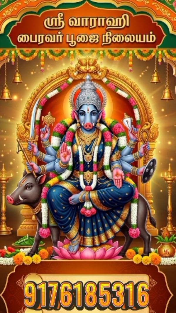 *சோமவார பிரதோஷம்* சோமவார பிரதோ