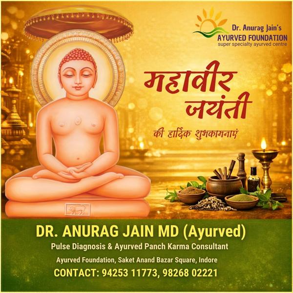  May Lord Mahavir inspire you to live a 