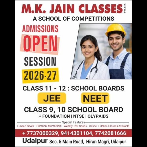 MKJAINCLASSES PVT.LTD UDA