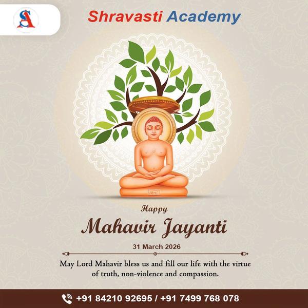 On this auspicious occasi