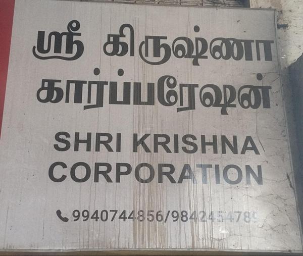 OPC (Ordinary Portland Cement)PPC (Portland Pozzo