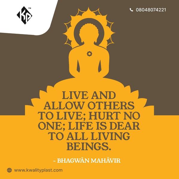 🕊️✨ Let compassion guide your actions and truth s