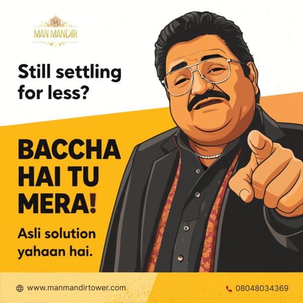 Shopping kar rahe ho…  par sat