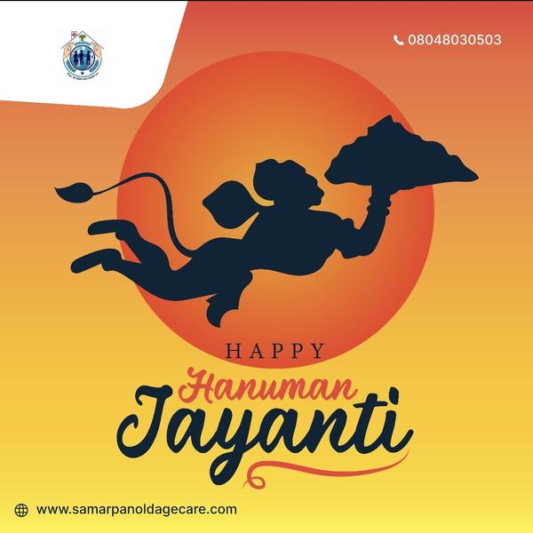 HAPPY HANUMAN JAYANTI