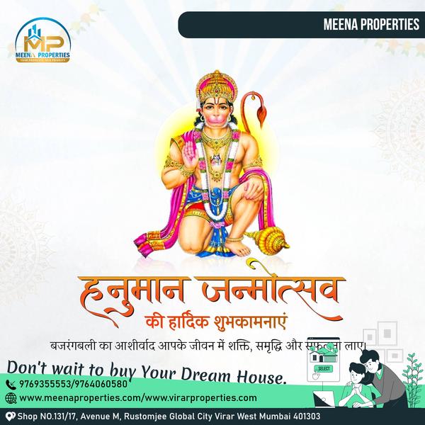 हनुमान जयंती की हार्दिक शुभकाम