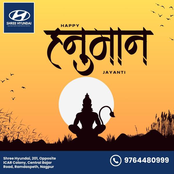 🙏 Happy Hanuman Jayanti 🙏

O