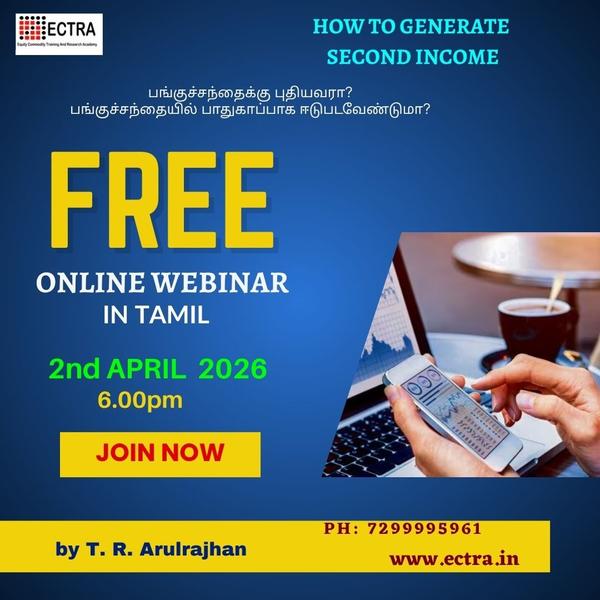 Second Income is the need