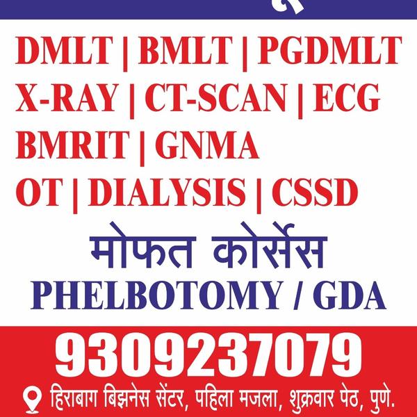 👉 Join industry-oriented