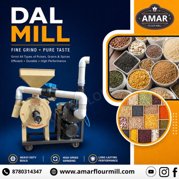 Contact No :- +91 8780314347અમર ઈન્ડસ્ટ્રીઝ દ્વા