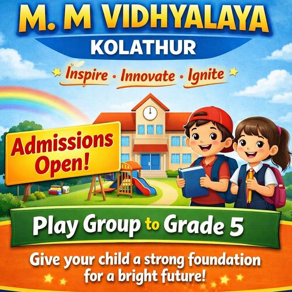 ADMISSIONS OPEN – (2026–27) 🌟