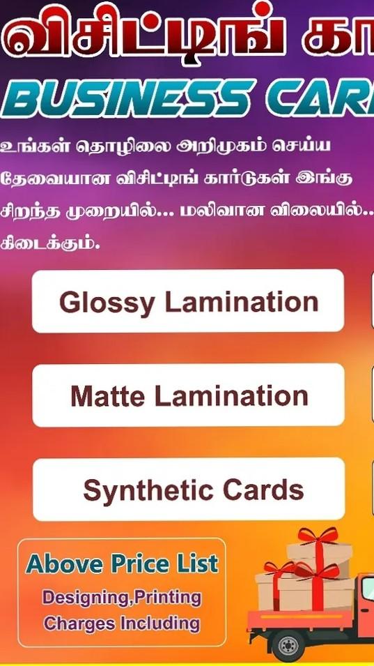 3D Visiting cards, Visiti