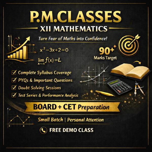 12th std private tuition 