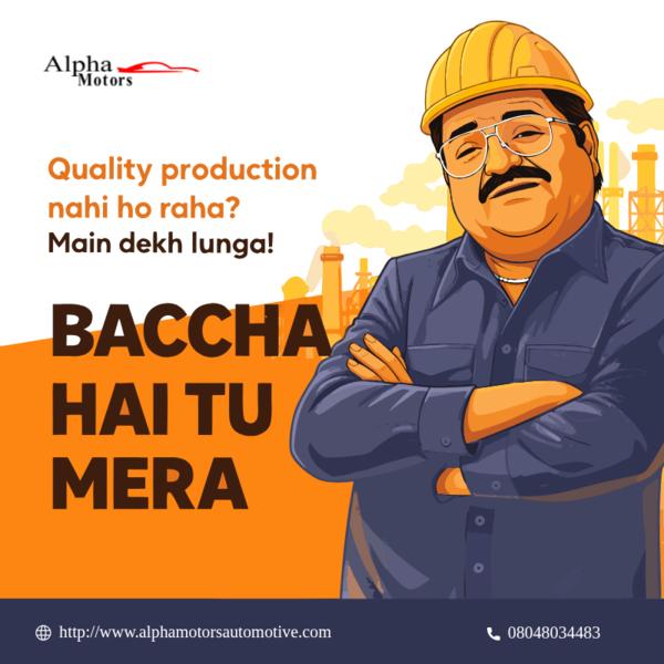 Machine chal rahi hai…  par ou