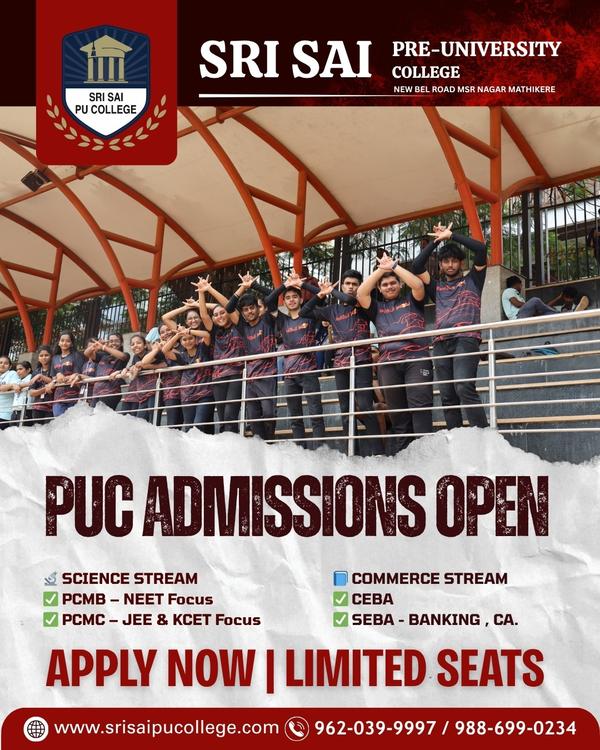 🎓 Best Integrated PU Col