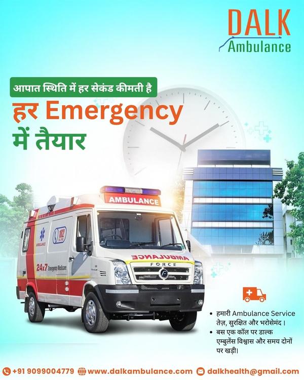 emergency ambulance service in