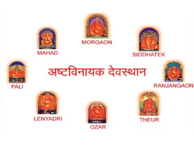 🚗 Ashtavinayak Darshan with P