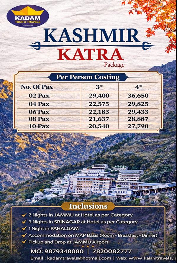 kashi vishwanath darshan packa