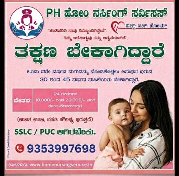 . Jamkhandi	City Municipa