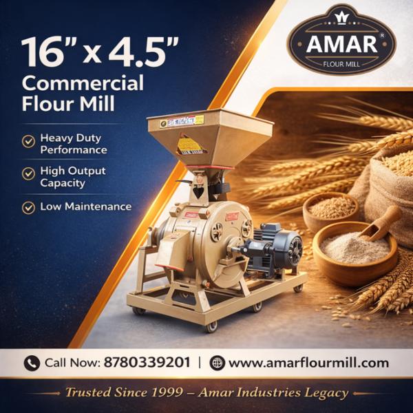🏭 શક્તિશાળી અને વિશ્વસનીય 16” x 4.5” કોમર્શિયલ ફ્