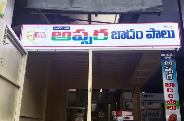 showroom office retail led sig