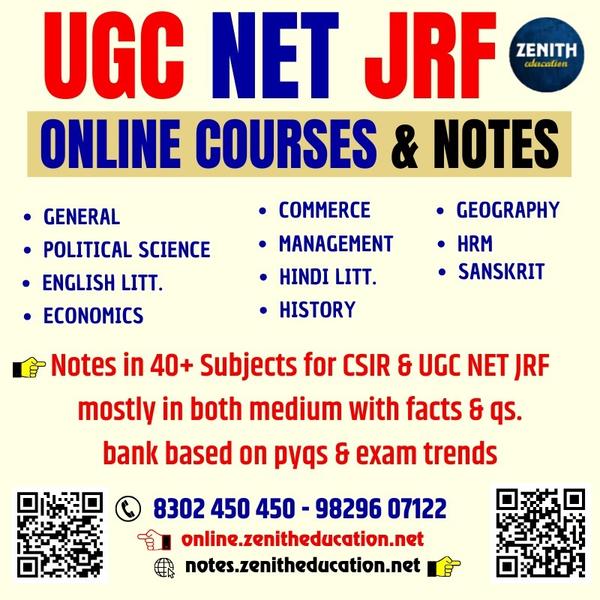 🎓🏆जून 2026 परीक्षा – ले