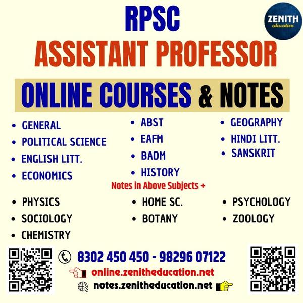 कठिन पेपर और 'NA' (Not Av