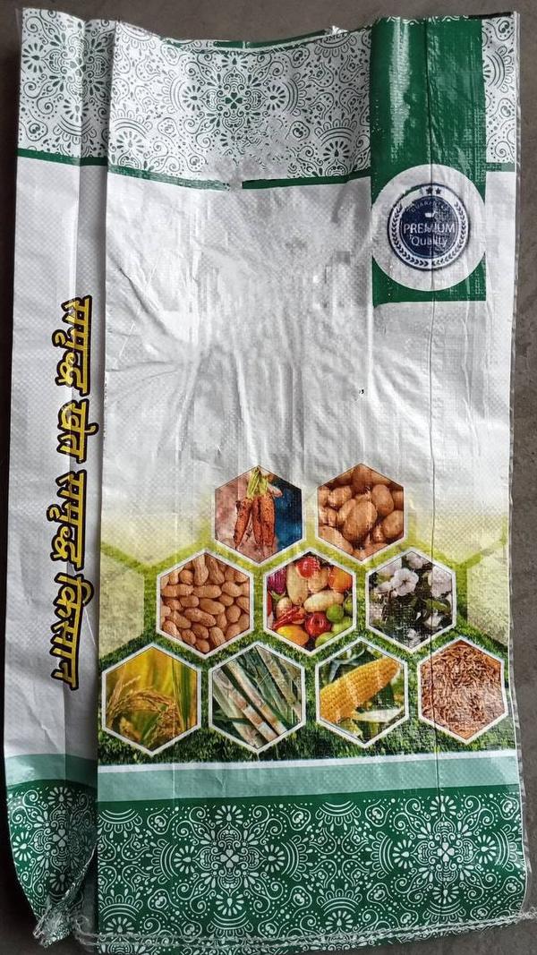 Our Multicolor Printed BOPP Laminated PP Woven Sac