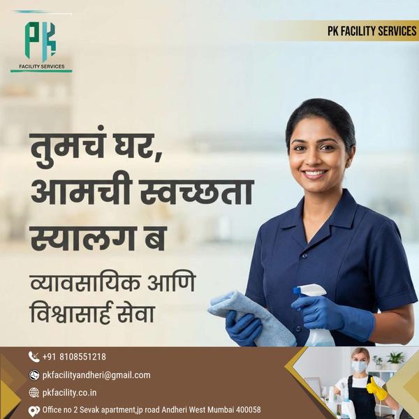 odor removal pk facility servi