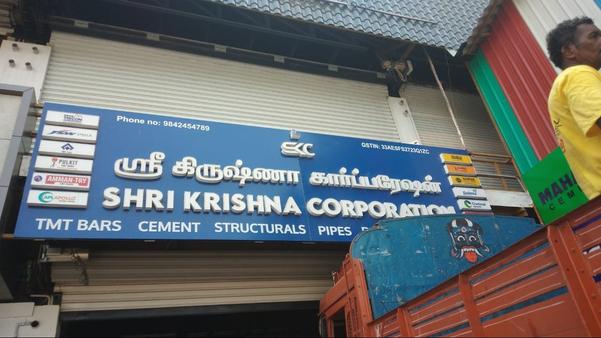 As a leading cement wholesaler in Srinivasa Nagar,