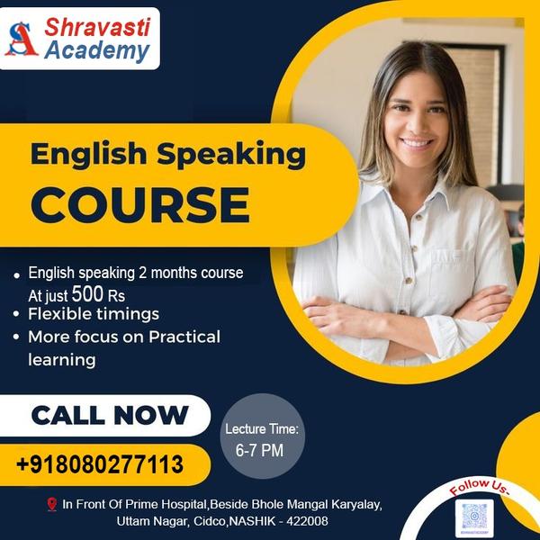 Want to improve your Engl