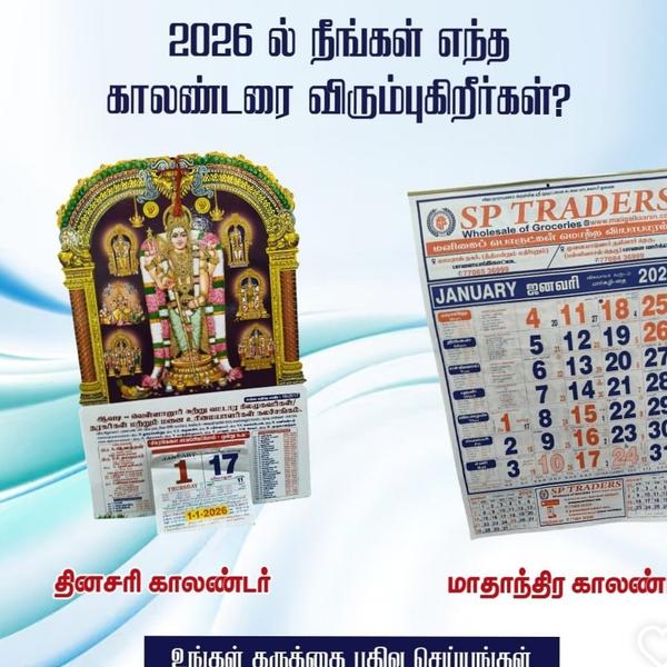 Creative photo calendar d