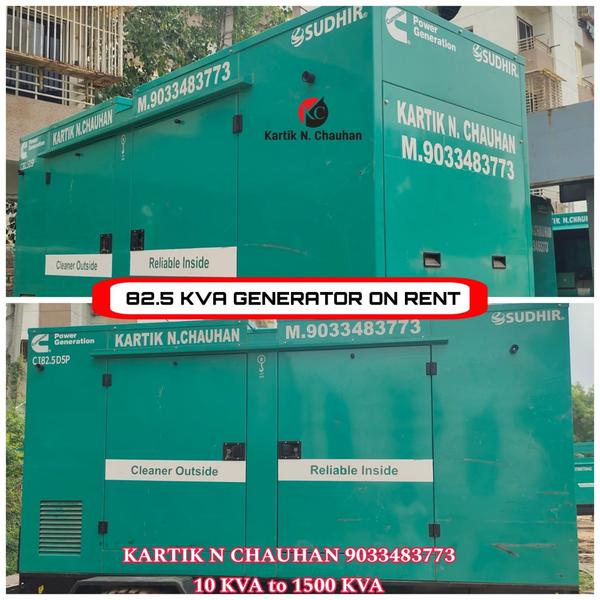 We are the best DG Set on Rent