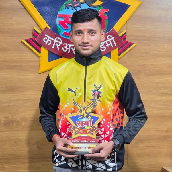 सुर्या करिअर अकॅडमी चा वि