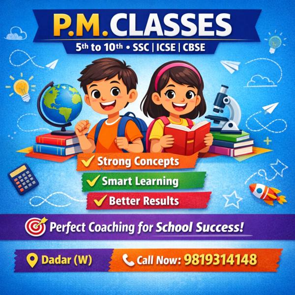 P.M. CLASSES📚 Building 