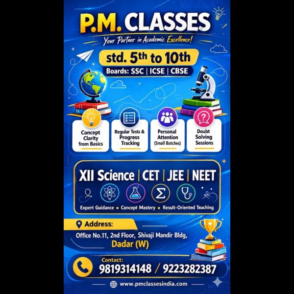 Classes for 10th Maths  I