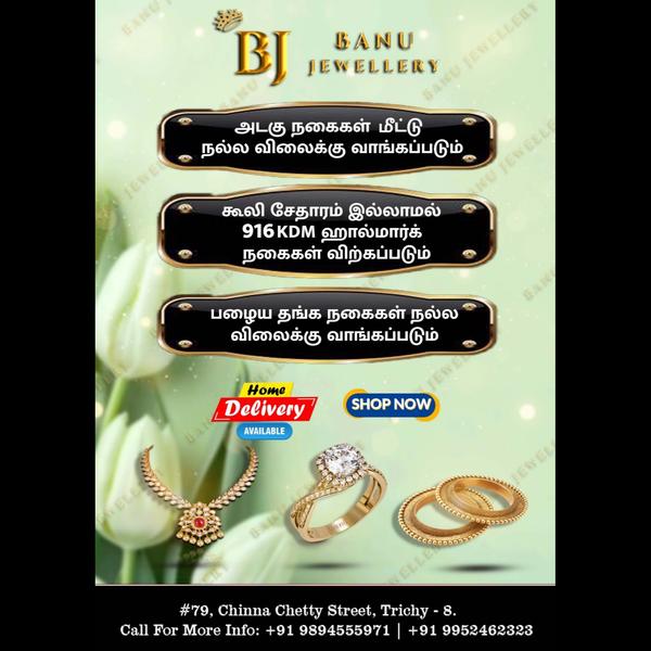 We accept:

Old gold jewellery