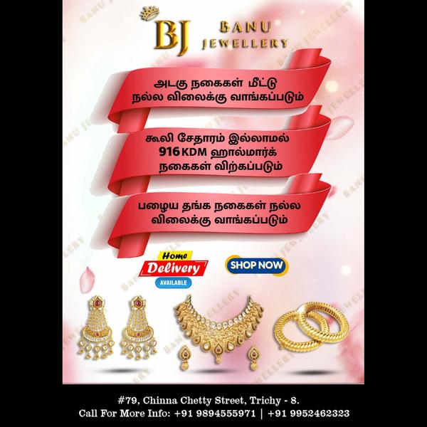 We accept all types of gold it